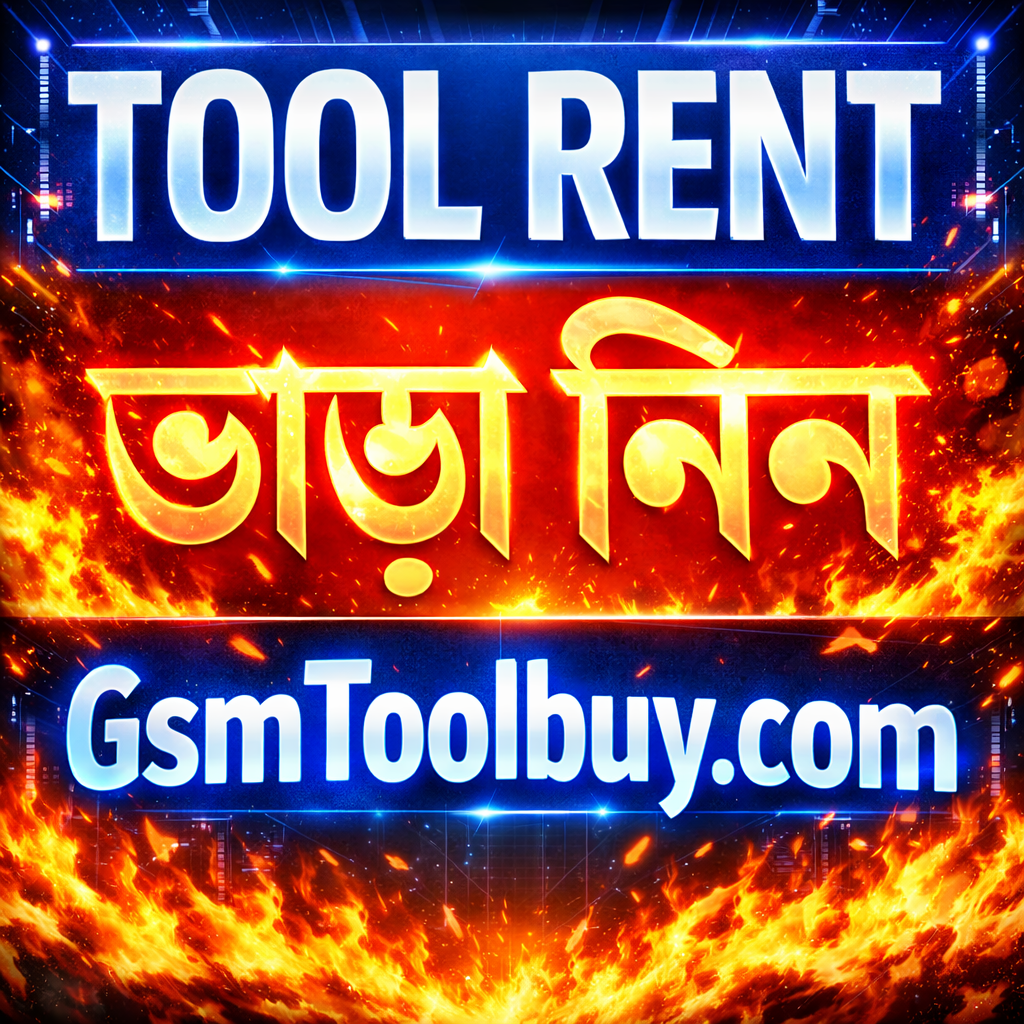 Rent Report Service Problem Submit